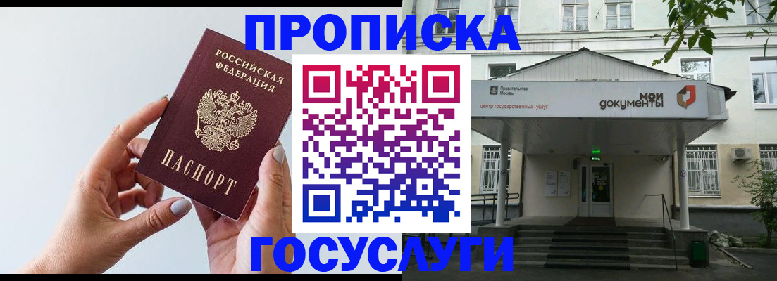 форма 3 в Фрязино
